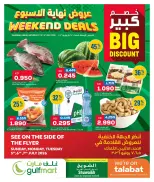 Ofertas de Gulf Mart Alshwykh de 2 a 4 julio 2026 Ofertas de fin de semana - Gulf Mart - Kuwait - 2 julio 2026 – 4 julio 2026 - Página 1