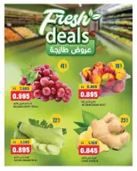 Ofertas de Oncost Express Kuwait de 2 a 4 julio 2026 Ofertas de fin de semana - Oncost - Kuwait - 2 julio 2026 – 4 julio 2026 - Página 2