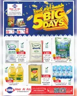 Hoor Al Ain Hypermarket Oman offers from 2 to 6 July 2026 Big Day Deals - Hoor Al Ain Hypermarket - Oman - 2 July 2026 – 6 July 2026 - Page 1