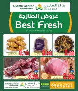 Al Amri Center Oman offers from 2 to 5 July 2026 Fresh offers - Al Amri Center - Oman - 2 July 2026 – 5 July 2026 - Page 2