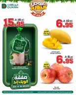 Dukan Saudi Arabia offers Friday، 17 Muharram 1448 (Friday 3 July 2026) Weekend Deals - Dukan - Saudi Arabia - 3 July 2026 – 3 July 2026 - Page 1