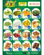 Mark & Save offers in Almabylh from 2 to 5 July 2026 July Special Savings - Mark & Save - Oman - 2 July 2026 – 5 July 2026 - Page 22