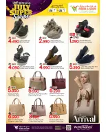 Mark & Save offers in Almabylh from 2 to 5 July 2026 July Special Savings - Mark & Save - Oman - 2 July 2026 – 5 July 2026 - Page 12