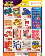Mark & Save offers in Almabylh from 2 to 5 July 2026 July Special Savings - Mark & Save - Oman - 2 July 2026 – 5 July 2026 - Page 21