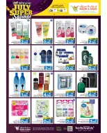 Mark & Save offers in Almabylh from 2 to 5 July 2026 July Special Savings - Mark & Save - Oman - 2 July 2026 – 5 July 2026 - Page 5
