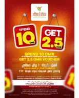 Mark & Save offers in Almabylh from 2 to 5 July 2026 July Special Savings - Mark & Save - Oman - 2 July 2026 – 5 July 2026 - Page 16