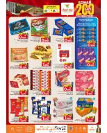 Mark & Save offers in Sohar from 2 to 5 July 2026 200 Days of Celebration - Mark & Save - Oman - 2 July 2026 – 5 July 2026 - Page 20