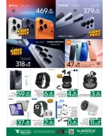 Mark & Save offers in Sohar from 2 to 5 July 2026 200 Days of Celebration - Mark & Save - Oman - 2 July 2026 – 5 July 2026 - Page 6