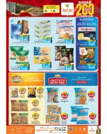 Mark & Save offers in Sohar from 2 to 5 July 2026 200 Days of Celebration - Mark & Save - Oman - 2 July 2026 – 5 July 2026 - Page 22
