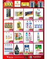 Mark & Save offers in Alkhwd from 2 to 5 July 2026 1000Days of Celebration - Mark & Save - Oman - 2 July 2026 – 5 July 2026 - Page 10
