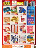 Mark & Save offers in Alkhwd from 2 to 5 July 2026 1000Days of Celebration - Mark & Save - Oman - 2 July 2026 – 5 July 2026 - Page 5