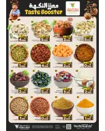 Mark & Save offers in Alkhwd from 2 to 5 July 2026 1000Days of Celebration - Mark & Save - Oman - 2 July 2026 – 5 July 2026 - Page 3