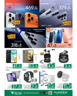 Mark & Save offers in Alkhwd from 2 to 5 July 2026 1000Days of Celebration - Mark & Save - Oman - 2 July 2026 – 5 July 2026 - Page 23