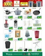 Mark & Save offers in Alkhwd from 2 to 5 July 2026 1000Days of Celebration - Mark & Save - Oman - 2 July 2026 – 5 July 2026 - Page 11