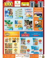 Mark & Save offers in Alkhwd from 2 to 5 July 2026 1000Days of Celebration - Mark & Save - Oman - 2 July 2026 – 5 July 2026 - Page 4
