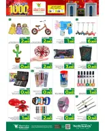 Mark & Save offers in Alkhwd from 2 to 5 July 2026 1000Days of Celebration - Mark & Save - Oman - 2 July 2026 – 5 July 2026 - Page 12