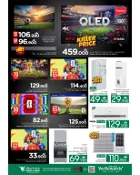 Mark & Save offers in Alkhwd from 2 to 5 July 2026 1000Days of Celebration - Mark & Save - Oman - 2 July 2026 – 5 July 2026 - Page 22