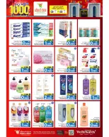 Mark & Save offers in Alkhwd from 2 to 5 July 2026 1000Days of Celebration - Mark & Save - Oman - 2 July 2026 – 5 July 2026 - Page 8