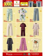 Mark & Save offers in Alkhwd from 2 to 5 July 2026 1000Days of Celebration - Mark & Save - Oman - 2 July 2026 – 5 July 2026 - Page 18