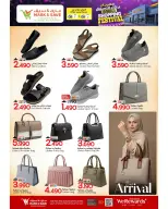Mark & Save offers in Barka from 2 to 5 July 2026 SHOPPING FESTIVAL - Mark & Save - Oman - 2 July 2026 – 5 July 2026 - Page 10