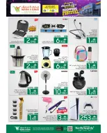 Mark & Save offers in Barka from 2 to 5 July 2026 SHOPPING FESTIVAL - Mark & Save - Oman - 2 July 2026 – 5 July 2026 - Page 3