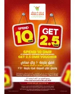 Mark & Save offers in Barka from 2 to 5 July 2026 SHOPPING FESTIVAL - Mark & Save - Oman - 2 July 2026 – 5 July 2026 - Page 8