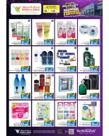 Mark & Save offers in Barka from 2 to 5 July 2026 SHOPPING FESTIVAL - Mark & Save - Oman - 2 July 2026 – 5 July 2026 - Page 16