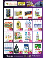 Mark & Save offers in Barka from 2 to 5 July 2026 SHOPPING FESTIVAL - Mark & Save - Oman - 2 July 2026 – 5 July 2026 - Page 17