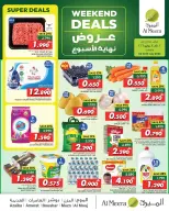 Al Meera Oman offers from 2 to 4 July 2026 Weekend Deals - Al Meera - Oman - 2 July 2026 – 4 July 2026 - Page 2
