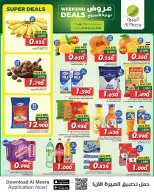 Al Meera Oman offers from 2 to 4 July 2026 Weekend Deals - Al Meera - Oman - 2 July 2026 – 4 July 2026 - Page 1