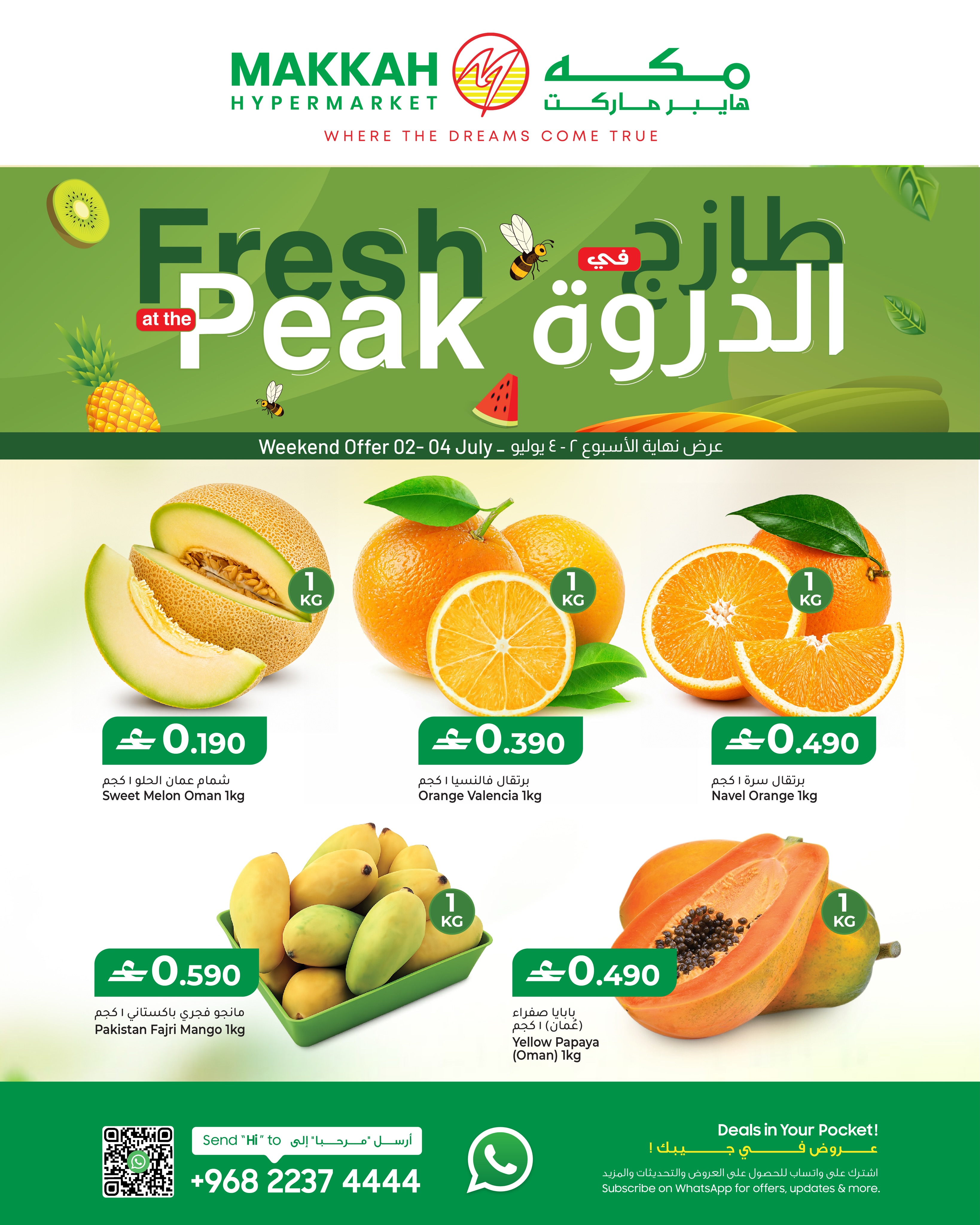 Makkah Oman offers from 2 to 4 July 2026 Fresh Peak - Makkah - Oman - 2 July 2026 – 4 July 2026 - Page 1