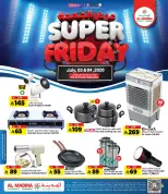 Al Madina Hypermarket Saudi Arabia offers from 17 to 18 Muharram 1448 AH (3 – 4 July 2026) Friday Deals - Al Madina Hypermarket - Saudi Arabia - 3 July 2026 – 4 July 2026 - Page 1