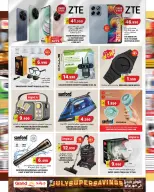 Grand Hypermarket Oman offers from 2 to 8 July 2026 Super Save - Grand Hypermarket - Oman - 2 July 2026 – 8 July 2026 - Page 4