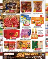 Grand Hypermarket Oman offers from 2 to 8 July 2026 Super Save - Grand Hypermarket - Oman - 2 July 2026 – 8 July 2026 - Page 15