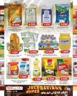 Grand Hypermarket Oman offers from 2 to 8 July 2026 Super Save - Grand Hypermarket - Oman - 2 July 2026 – 8 July 2026 - Page 17