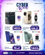 MobileSuq offers from 2 to 5 July 2026 Technology Week - MobileSuq - Oman - 2 July 2026 – 5 July 2026 - Page 10