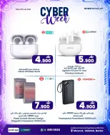 MobileSuq offers from 2 to 5 July 2026 Technology Week - MobileSuq - Oman - 2 July 2026 – 5 July 2026 - Page 7
