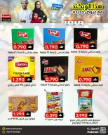 Malmart offers in Almabylh from 2 to 4 July 2026 Weekend Deals - Malmart - Oman - 2 July 2026 – 4 July 2026 - Page 2