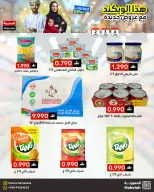 Malmart offers in Almabylh from 2 to 4 July 2026 Weekend Deals - Malmart - Oman - 2 July 2026 – 4 July 2026 - Page 3