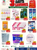 Muscat hypermarket offers from 2 to 5 July 2026 Fresh Deals - Muscat hypermarket - Oman - 2 July 2026 – 5 July 2026 - Page 2