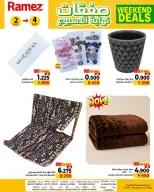 Ramez Markets Oman offers from 2 to 4 July 2026 Weekend deals - Ramez Markets - Oman - 2 July 2026 – 4 July 2026 - Page 3