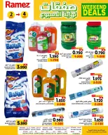 Ramez Markets Oman offers from 2 to 4 July 2026 Weekend deals - Ramez Markets - Oman - 2 July 2026 – 4 July 2026 - Page 5