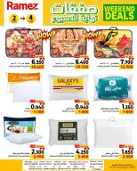 Ramez Markets Oman offers from 2 to 4 July 2026 Weekend deals - Ramez Markets - Oman - 2 July 2026 – 4 July 2026 - Page 2