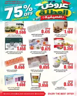 Quality & Saving center Oman offers from 2 to 4 July 2026 Summer Holiday Offers - Quality & Saving center - Oman - 2 July 2026 – 4 July 2026 - Page 10