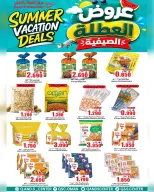 Quality & Saving center Oman offers from 2 to 4 July 2026 Summer Holiday Offers - Quality & Saving center - Oman - 2 July 2026 – 4 July 2026 - Page 28