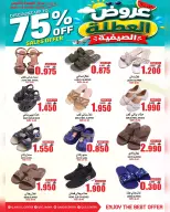 Quality & Saving center Oman offers from 2 to 4 July 2026 Summer Holiday Offers - Quality & Saving center - Oman - 2 July 2026 – 4 July 2026 - Page 6