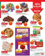 Lulu Oman offers from 2 to 8 July 2026 Lulu Savers - Lulu - Oman - 2 July 2026 – 8 July 2026 - Page 11