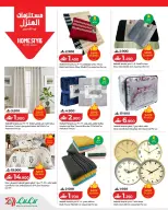 Lulu Oman offers from 2 to 8 July 2026 Lulu Savers - Lulu - Oman - 2 July 2026 – 8 July 2026 - Page 24