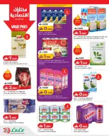 Lulu Oman offers from 2 to 8 July 2026 Lulu Savers - Lulu - Oman - 2 July 2026 – 8 July 2026 - Page 8