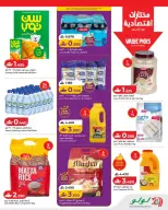 Lulu Oman offers from 2 to 8 July 2026 Lulu Savers - Lulu - Oman - 2 July 2026 – 8 July 2026 - Page 9
